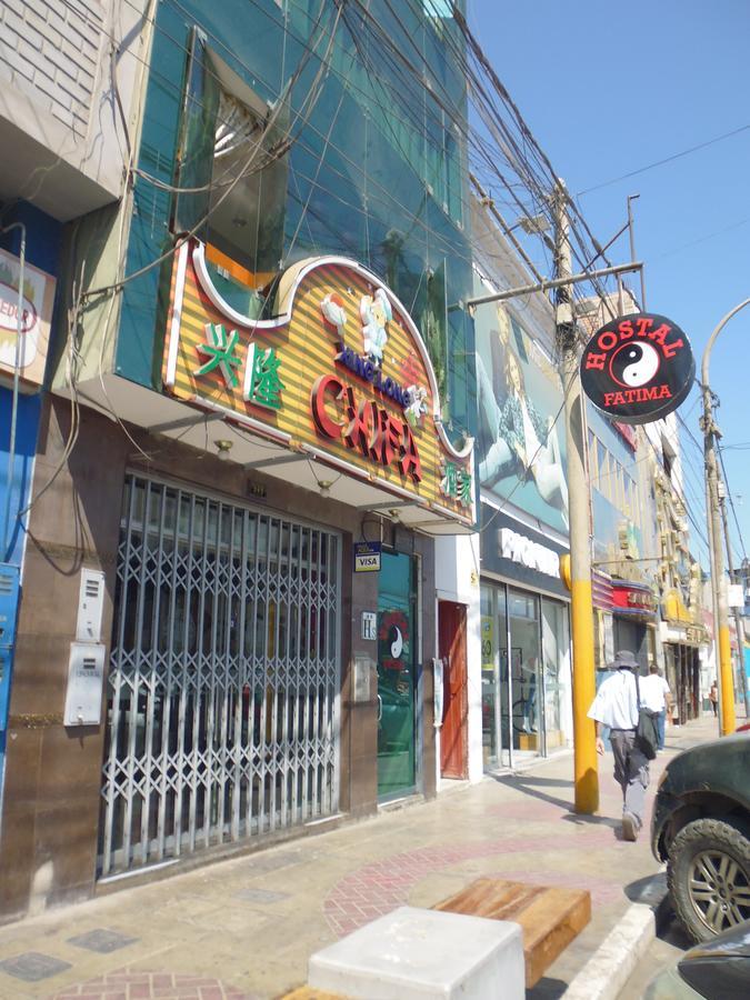 Hostal Fatima Уачо Экстерьер фото