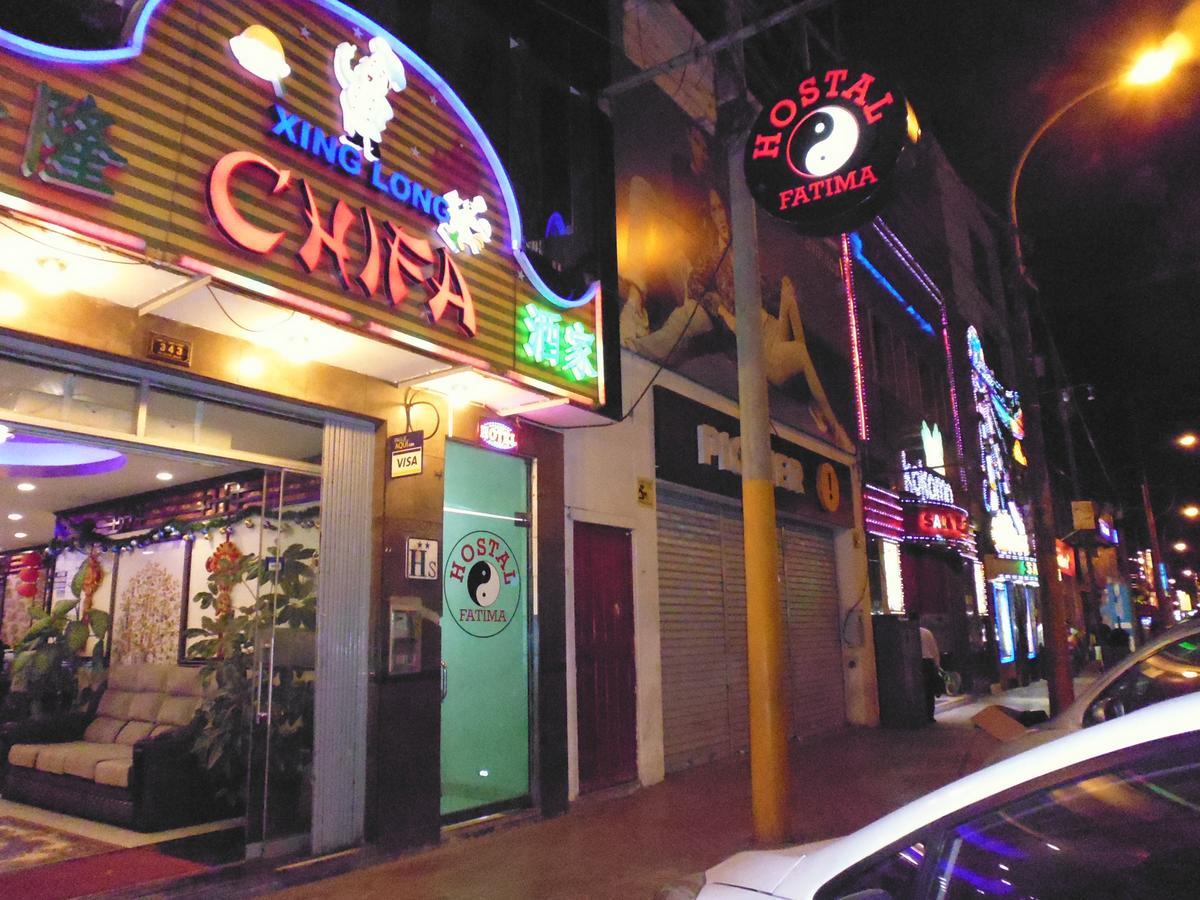 Hostal Fatima Уачо Экстерьер фото